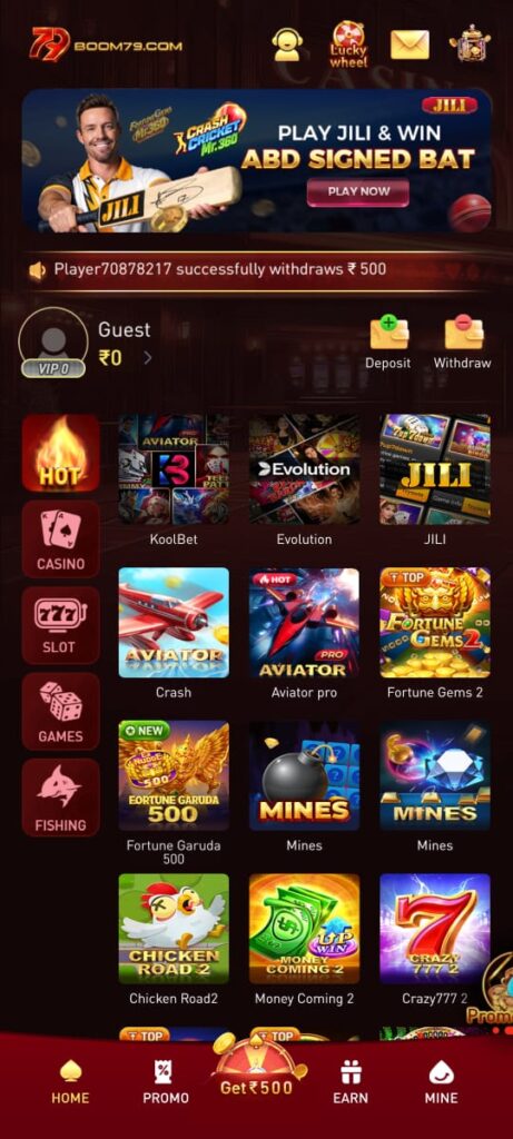 Boom79 APK Download